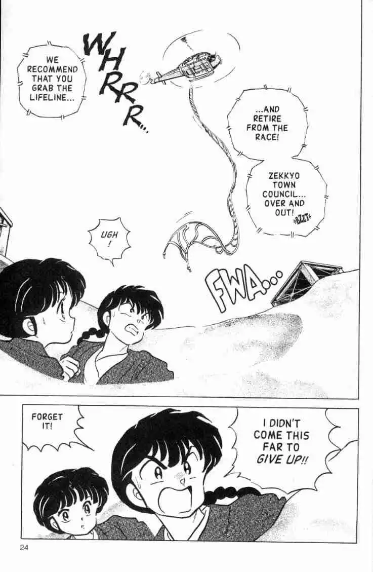 Ranma 1/2 Chapter 162 8